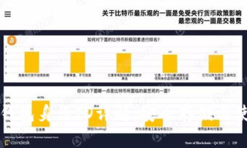 冷钱包身份ID详解:安全存储与使用