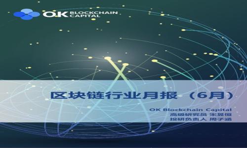 冷钱包石(Stone)详解:安全存储数字资产的利器