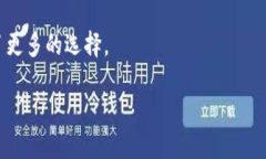 冷钱包，或称冷存储，是