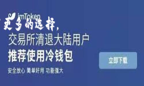 冷钱包，或称冷存储，是一种用于安全存放加密货币的工具，通过将私钥断开与互联网的连接来确保数字资产的安全。冷钱包的具体创建者并没有单一的人或团队，因为冷钱包的概念在加密货币领域多次被提出和实现。

最早的冷钱包形式可以追溯到比特币的早期阶段，大约在2009年，随着比特币的出现，开发者们意识到保护私钥的重要性，开始采用各种方法将私钥保存在不连接互联网的环境中。最经典的冷钱包形式包括纸钱包和硬件钱包。纸钱包是将私钥和公钥以二维码的形式打印在纸上，用户则将纸质文件妥善保管。而硬件钱包如Trezor和Ledger等，则是专门开发的设备，以高安全性来存储私钥。

近年来，随着区块链技术的发展，越来越多的冷钱包产品相继推出，每种都有其独特的安全特点和使用便利性。这一领域的创新持续在进行，使得用户在安全存储加密货币方面有了更多的选择。

总之，冷钱包并不是由某一个特定的个人或团队创建的，而是随着比特币和区块链技术的发展而演变而来的一个概念。