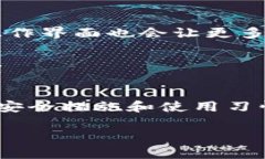 手机冷钱包木马：如何保