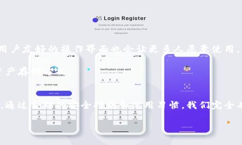 手机冷钱包木马：如何保护你的数字资产安全

手机冷钱包, 木马病毒, 加密货币安全/guanjianci

### 什么是手机冷钱包？
在数字资产高速发展的今天，越来越多的人开始关注如何安全存储自己的加密货币。手机冷钱包，作为一种存储解决方案，逐渐成为用户的首选。冷钱包顾名思义，是一种可以离线存储数字资产的钱包。与热钱包不同，冷钱包不与互联网连接，这样可以有效防止黑客攻击和恶意软件的入侵。

Imagine your digital assets safely tucked away in a vault, unreachable from the prying eyes of hackers. 这就是冷钱包所带来的安全感！通常情况下，冷钱包的形式包括硬件钱包和纸钱包。硬件钱包是一种专门的设备，能够存储您的私钥，而纸钱包则是将你的私钥印制在纸张上的一种方法。无论选择哪种形式，冷钱包的核心优势在于其严密的安全设计，极大地降低了资产被盗的风险。

### 木马病毒对手机冷钱包的威胁
即便冷钱包本身提供了安全保障，但用户在使用过程中仍需警惕各种网络安全威胁，尤其是木马病毒。木马病毒是一种通过伪装成合法软件而潜入用户设备的恶意程序，一旦用户下载或点击了带有木马的应用程序，它就能够获取用户的敏感信息。

多么令人震惊！据统计，越来越多的木马病毒专门针对手机冷钱包，试图窃取用户的私钥和备份信息。如果黑客成功入侵用户的手机冷钱包，他们不仅能窃取数字资产，还可能删除用户的备份文件，造成不可逆转的损失。我们一定要提高警惕，确保我们的手机在与冷钱包互动时没有木马病毒的干扰。

### 如何保护手机冷钱包免受木马攻击
防范于未然，才是保护数字资产的最佳策略！以下是一些有效的措施，帮助您保护手机冷钱包免受木马攻击的威胁：

#### 1. 使用官方渠道下载应用
在下载任何与加密货币相关的应用程序时，务必通过官方网站或可信赖的应用商店进行下载。千万不要从不明来源下载应用，有些木马病毒就是通过伪造的应用程序潜入手机的。

#### 2. 定期更新操作系统和应用
保持手机操作系统和应用程序的更新是防范木马病毒的重要手段。软件更新通常会修复安全漏洞，及时更新能够帮助提高手机的安全性，减少被木马病毒攻击的机会。

#### 3. 安装强大的防病毒软件
选择一款知名的防病毒软件，并定期扫描您的设备。优秀的防病毒软件能够实时监控您的手机，并在检测到木马或其他恶意软件时及时发出警告。

#### 4. 不要随意点击链接和附件
在日常生活中，要时刻保持警惕，尤其是在接收到来自陌生人的信息时。不要随意点击不明链接或下载附件，以免被木马病毒侵入。

### 冷钱包的使用注意事项
除了抵御木马病毒的攻击外，您在使用手机冷钱包时还应注意一些其他安全措施：

#### 1. 备份私钥和助记词
备份好您的私钥和助记词是十分重要的，确保这些信息存储在安全的地方。不过，切忌将其保存在手机中，因为手机可能受到各种攻击。如果这些信息被他人获取，您将失去对资产的完全控制！

#### 2. 设置复杂密码
为冷钱包设置复杂且唯一的密码，避免使用容易猜测的密码。这将大大增加冷钱包的安全性，降低被攻击的风险。

#### 3. 开启双重身份验证
如有可能，开启双重身份验证（2FA）功能。这样即使有人得到了您的账户信息，也无法轻易进入您的冷钱包，确保安全防护姿态更为坚固。

### 冷钱包未来的发展趋势
随着加密货币市场的不断增长，对冷钱包的需求也在大幅上升。未来，我们可能会看到冷钱包在技术上不断创新，以适应市场的需要。例如，结合生物识别技术的冷钱包将更加安全，而用户友好的操作界面也会让更多人愿意使用。多么令人期待！

此外，随着区块链技术的不断演进，新的冷钱包模型也在不断涌现。我们可能会看到一些新颖的冷钱包设计，甚至是基于智能合约的自动化冷钱包，这将给用户带来更高效、更安全的资产存储方式。

### 总结
在如今这个数字资产普及的时代，手机冷钱包成为了保护数字资产的重要工具。然而，木马病毒等安全威胁依旧存在，用户在享受冷钱包带来的便捷和安全的同时，更需加强安全意识。通过合理的安全措施和使用习惯，我们完全有能力有效保护我们的数字资产。让我们共同努力，不断提升自己的安全意识，确保在这个高风险的数字世界中保全我们的财富！

无论您是加密货币的新手，还是经验丰富的投资者，确保您的手机冷钱包安全始终是第一位的。记住，安全永远在于预测与预防！