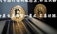 如何通过TP钱包将数字货币