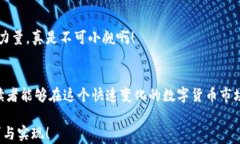 t p钱包最近怎么买卖不了