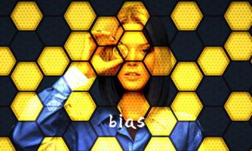bias