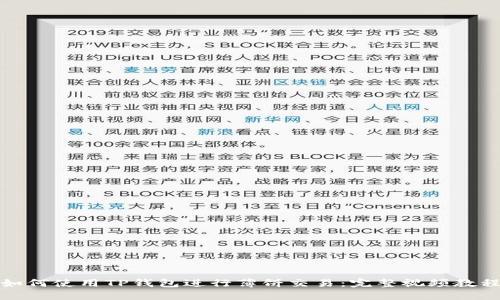 如何使用TP钱包进行薄饼交易：完整视频教程