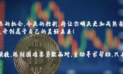  TP钱包转账一直显示打包