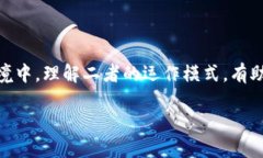 TP钱包上的币能与交易所同