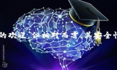 常见问题解析：TP钱包会被