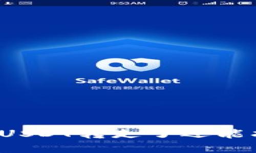 冷钱包的USDT转走了还能找回来吗？