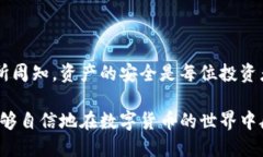 t p钱包导出助记词是什么