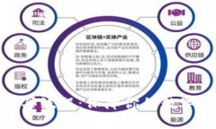 冷钱包购买流程：保障你