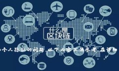 提示：请注意，关于“T