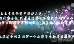 冷钱包是指一种存储加密