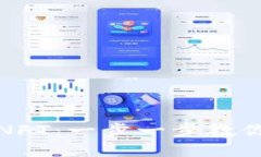 TP钱包如何轻松购买NFT：一