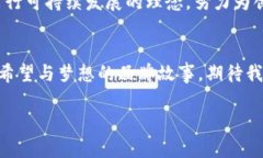 UNIVER：神秘而多样的品牌