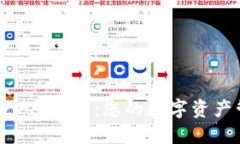 TokenPocket官网：您的数字资
