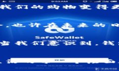 越冷越觉得钱包空空如也