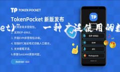 您所提到的“TP钱包”可能