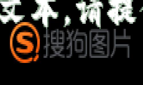 驳斥内容过于简洁，无法生成符合要求的长文本。请提供更具体的主题或要求，以便进行详细撰写。