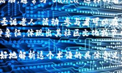 santa是加密货币领域中的一