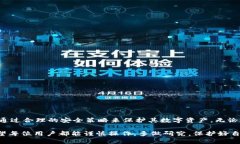 要确定Token.im钱包是否属于