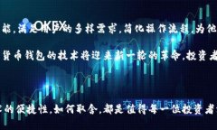 biao ti波宝冷钱包与热钱包