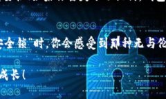 如何快速找到TP钱包的助记