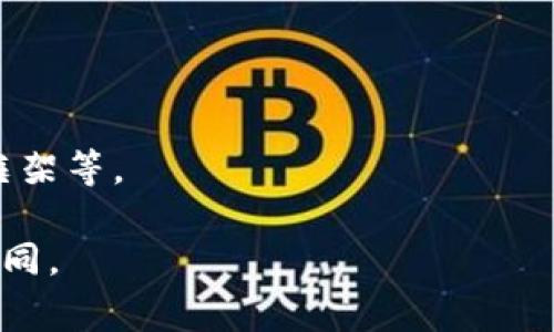 数字货币中的“CDC”通常指的是“中央数字货币（Central Bank Digital Currency）”。这是由国家的中央银行发行的数字形式的法定货币，旨在促进数字经济的发展，提供更便捷的支付方式，并保持金融系统的稳定。

在中国，CDC的概念被广泛讨论，并且已经开始逐步实施。中国人民银行的数字人民币（DCEP）就是其中一个具体的实践案例。数字货币的推出旨在替代部分现金流通，提高交易速度，降低交易成本，并且在一定程度上加强了政府对经济活动的监控和管理能力。

以 CDC 为核心的支付体系有着许多潜在的优势，例如：

1. **提高支付效率**：传统的银行转账可能需要时间，而使用中央数字货币的支付系统可以大大缩短交易时间。
2. **降低交易成本**：中介的减少可以使交易成本降低，有利于消费者和企业。
3. **增强金融包容性**：通过数字货币，未银行账户的用户也可以参与到经济活动中来。
4. **更好的监管**：中央银行可以通过数字货币提供更加透明和可追溯的交易记录，打击洗钱和犯罪活动。

然而，CDC的推广也面临一些挑战，例如如何保护用户的隐私、如何防止数字货币被滥用以及如何建立健全的监管框架等。

最后，虽然CDC在理论和实践上都有许多积极的面向，但各国在推动中央数字货币的过程中的策略和方案却各有不同。