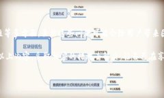 为什么TP钱包不能使用？解