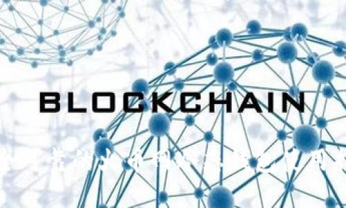 安全可靠的火币网冷态钱包使用指南