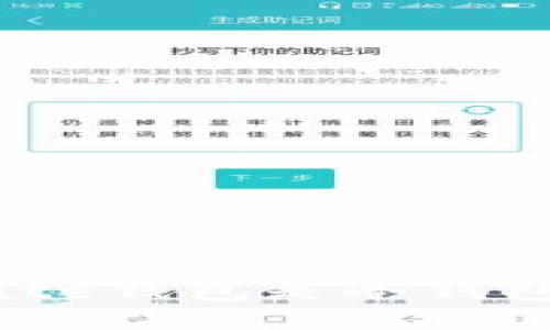 mate钱包是冷钱包吗