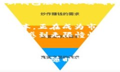 tp钱包支持trc20地址吗/tp钱