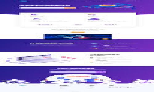 五行币最新动态：探索数字货币的未来