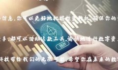   如何查看TP钱包中的币种