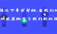 jiaotongt p钱包如何解锁/j