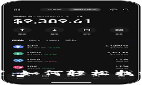探秘TP钱包白名单设置：如何轻松找到并管理您的资产安全