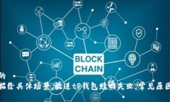 思考一个且的  通过关键词