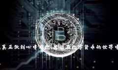 riaoti如何在TP钱包中购买