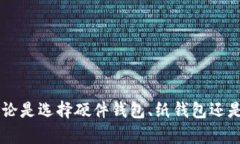 在数字货币的世界中，安