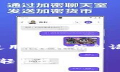 注意：以下内容为AI生成的