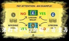 TP钱包无法打开DApp的解决