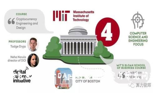 TP钱包无法打开DApp的解决方案与常见问题