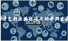 在币圈中，“DWF”通常指