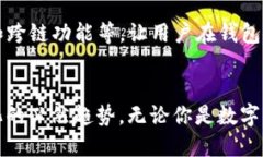 tTP钱包是哪里开发的？/