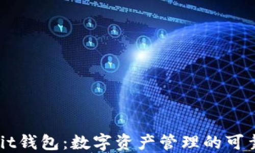 
Ownbit钱包：数字资产管理的可靠选择