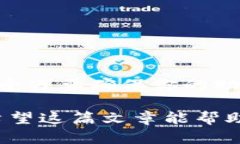 钱包助记词能改吗？揭秘