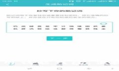 如何在iOS上使用钱能钱包