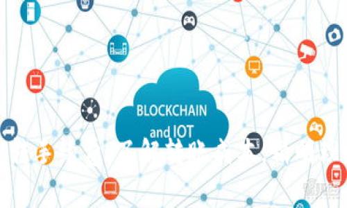 TP钱包互转手续费：了解转账成本，精明理财新选择