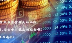   冷钱包转热钱包的操作指